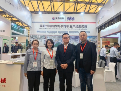 2025年12月11 - 13日：天意集團(tuán)亮相第22屆上海保溫展