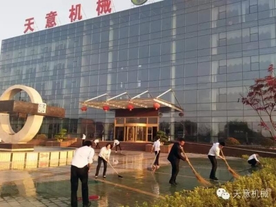 勞動最光榮！向勞動著的天意家人致敬！