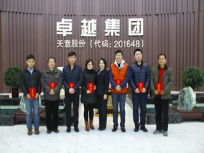 天意機械2015年技術(shù)交流培訓(xùn)班圓滿結(jié)束！