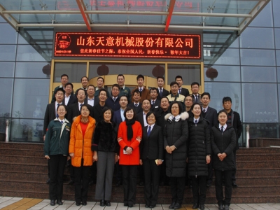 大年初六，開業(yè)大吉，天意機械祝您生意興??！