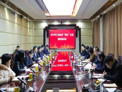 市政府副市長宮曉芳蒞臨天意機械調(diào)研指導工作